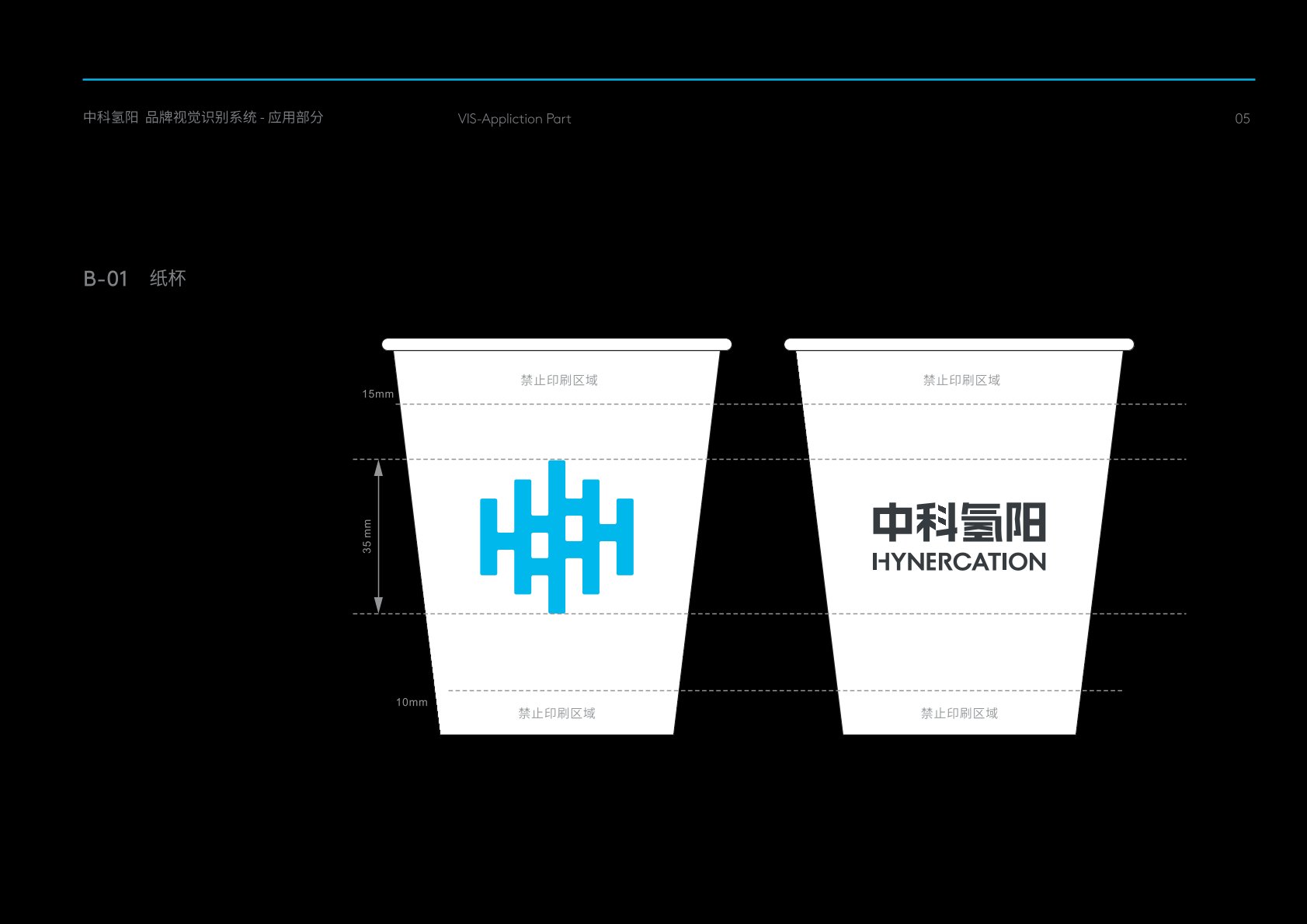汨罗市VI设计公司的发展说明很多企业逐渐的成型
